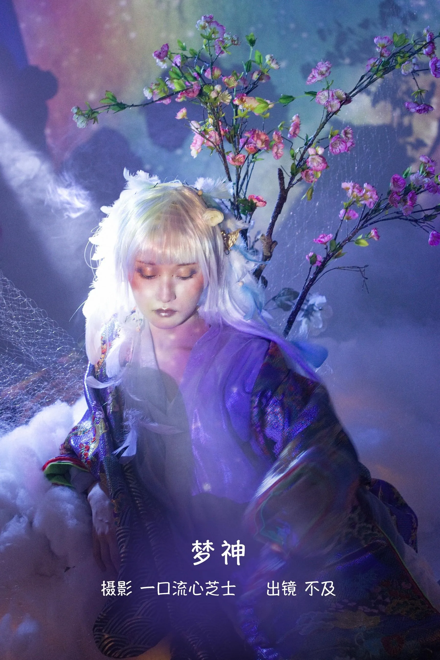 [YITUYU艺图语]2022.09.17 梦神 不及丿 [25P]插图4